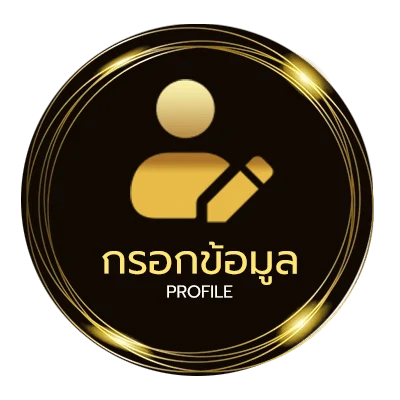 โปรไฟล์ ufabet วอเลท